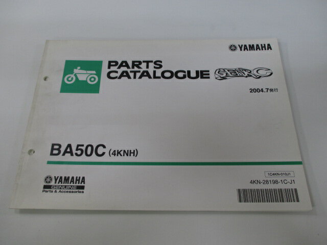 ギアC パーツリスト 1版 ヤマハ 正規 バイク 整備書 BA50C 4KNH UA03J Kg 車検 パーツカタログ 整備書 【中古】