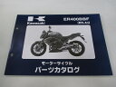 カワサキ 正規 バイク 整備書 ER-4n パーツリスト ER400BBF lM 車検 パーツカタログ 整備書 【中古】