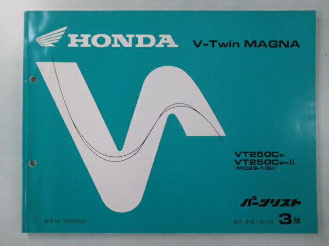 Vツインマグナ250 パーツリスト 3版 ホンダ 正規 バイク 整備書 VT250C MC29-100 KCR af 車検 パーツカタログ 整備書 【中古】