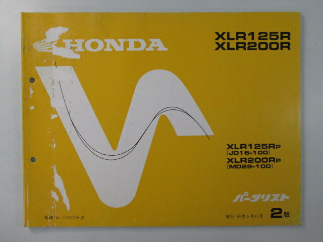 XLR125R XLR200R パーツリスト 2版 ホンダ 正規 バイク 整備書 JD16-100 MD29-100 KCN Lj 車検 パーツカタログ 整備書 【中古】