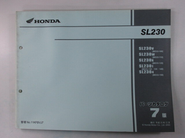 SL230 パーツリスト 7版 ホンダ 正規 バイク 整備書 MD33-100〜150整備に JQ 車検 パーツカタログ 整備書 【中古】