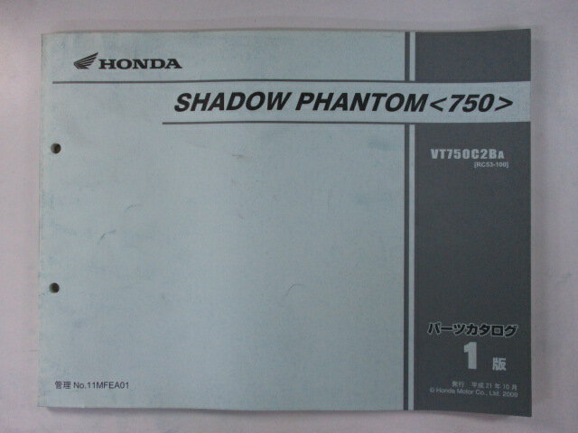 シャドウファントム750 パーツリスト 1版 ホンダ 正規 バイク 整備書 VT750C2B RC53-100 Ur 車検 パーツカタログ 整備書 【中古】