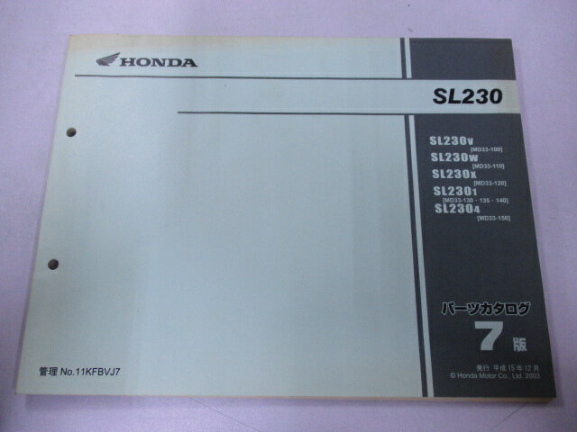 SL230 パーツリスト 7版 ホンダ 正規 バイク 整備書 MD33-100〜150整備に JQ 車検 パーツカタログ 整備書 【中古】