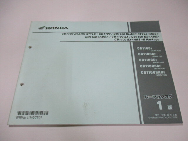 CB1100 EX ブラックスタイル パーツリスト 1版 ホンダ 正規 バイク 整備書 SC65-130 MGC Jj 車検 パーツカタログ 整備書 【中古】
