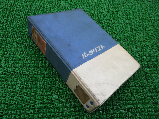 シャリイ パーツリスト ホンダ 正規 バイク 整備書 CF50-I CF50-II CF70 当時物 シャリィ 車検 パーツカタログ 整備書 【中古】