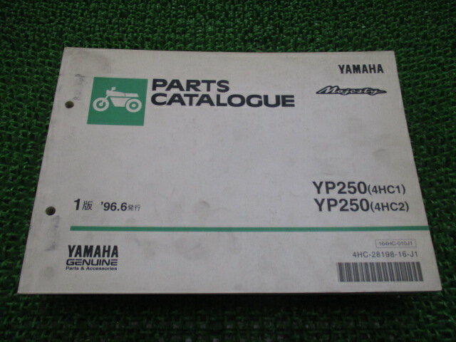 マジェスティ250 パーツリスト 1版 ヤマハ 正規 バイク 整備書 YP250 4HC1 4HC2 Xc 車検 パーツカタログ 整備書 【中古】