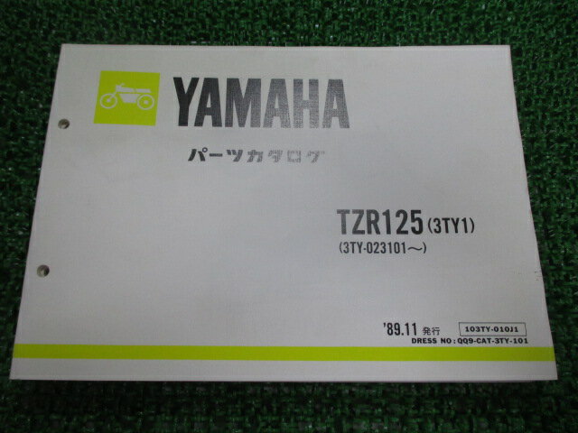 TZR125 パーツリスト 1版 ヤマハ 正規 バイク 整備書 3TY1 3TY-023101〜 ve 車検 パーツカタログ 整備書 【中古】