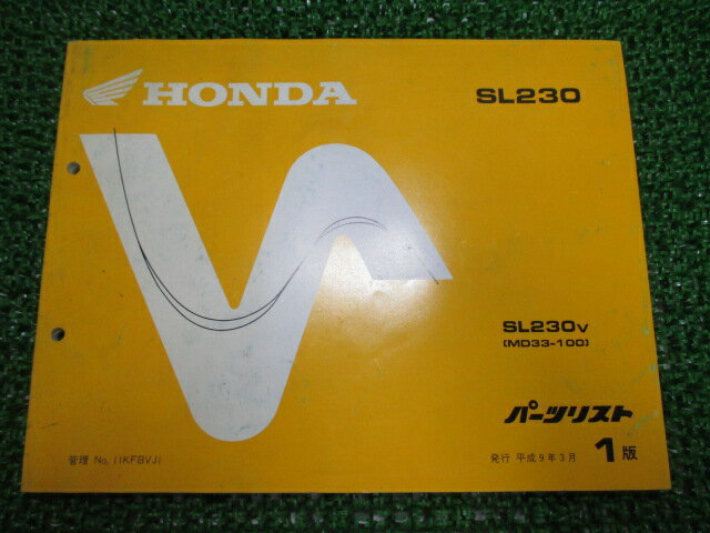 SL230 パーツリスト 1版 ホンダ 正規 バイク 整備書 MD33-100整備に役立ちます KY 車検 パーツカタログ 整備書 【中古】