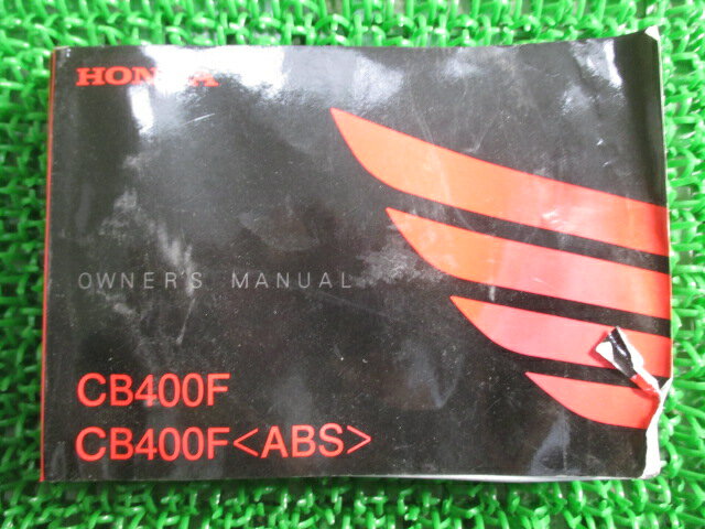 CB400F ABS 取扱説明書 ホンダ 正規 バイク 整備書 NC47 MGZ FX 車検 整備情報 【中古】