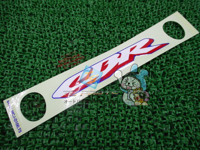 CBR900RR シートカウルデカール 在庫有 即納 ホンダ 純正 新品 バイク 部品 廃盤 在庫有り 即納可 車検 Genuine ファイヤーブレード