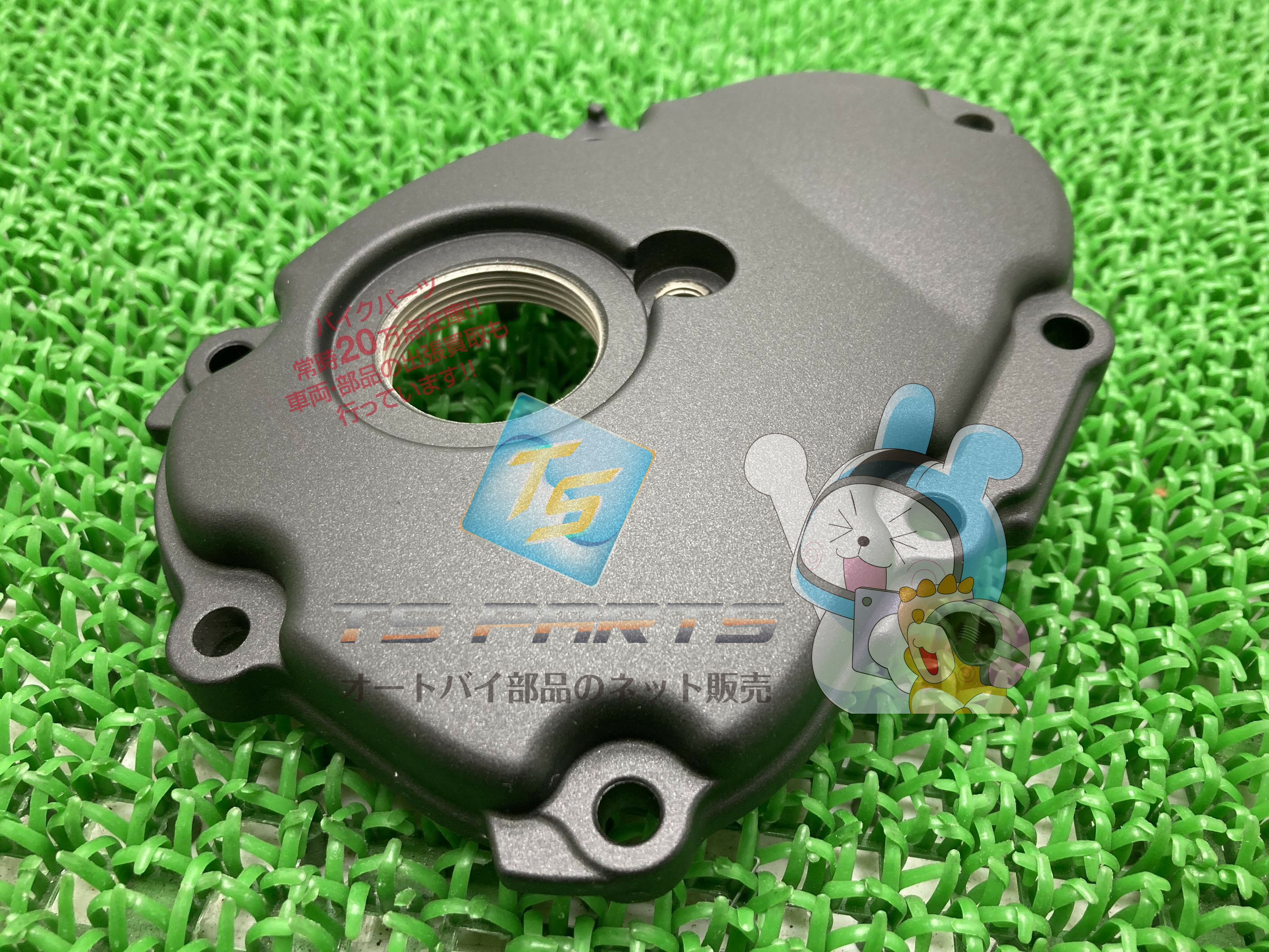 YZF-R6 オイルポンプカバー 在庫有 即納 ヤマハ 純正 新品 バイク 部品 在庫有り 即納可 車検 Genuine