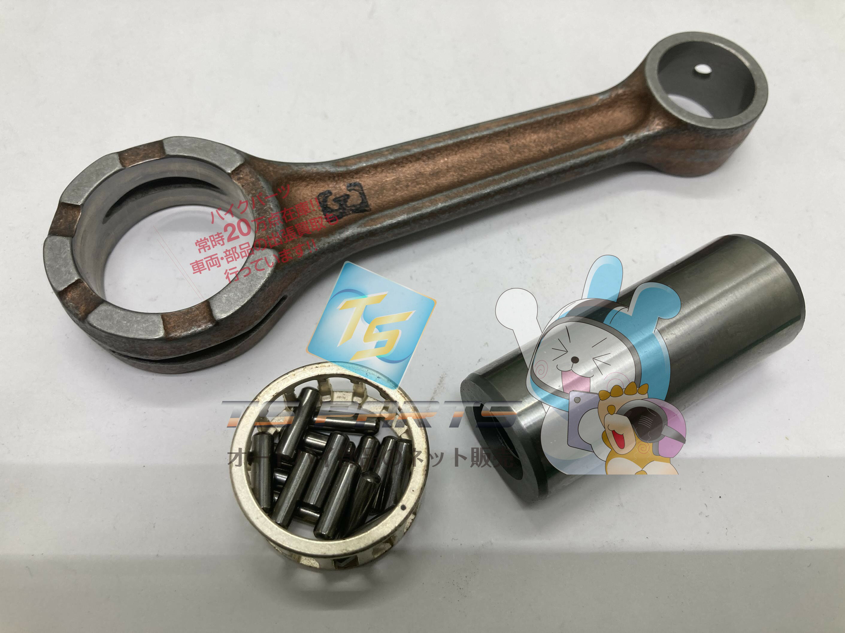 CR125R コネクションロッド 在庫有 即納 ホンダ 純正 新品 バイク 部品 廃盤 在庫有り 即納可 車検 Genuine