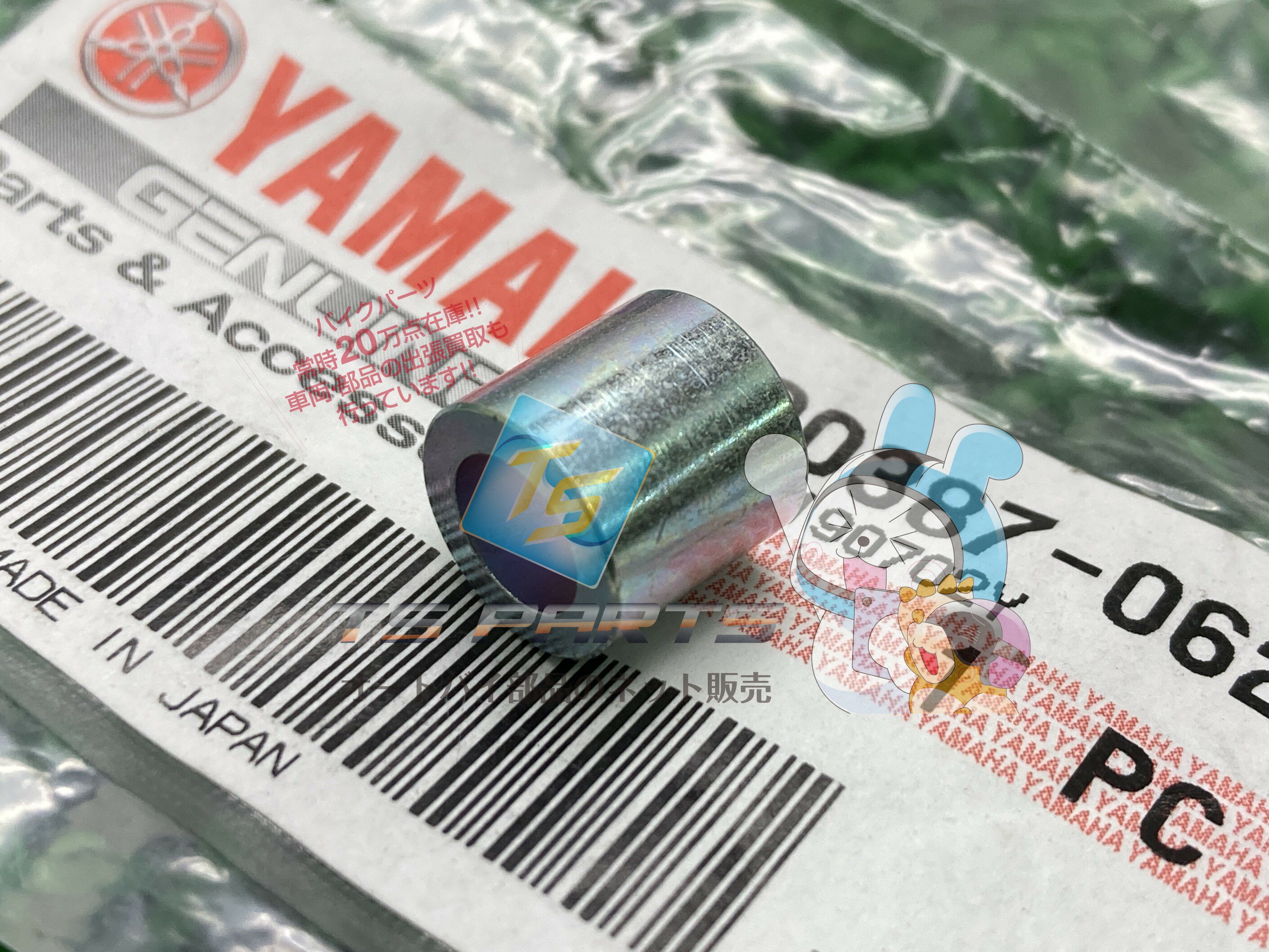 MT-10 フューエルタンクカラー 在庫有 即納 ヤマハ 純正 新品 バイク 部品 MT-09 YZF-R6 YZF-R1 在庫有り 即納可 車検 Genuine XJ6ディバージョン FZ6R XJ6ディバージョンF XJ6N FZ8-N 67