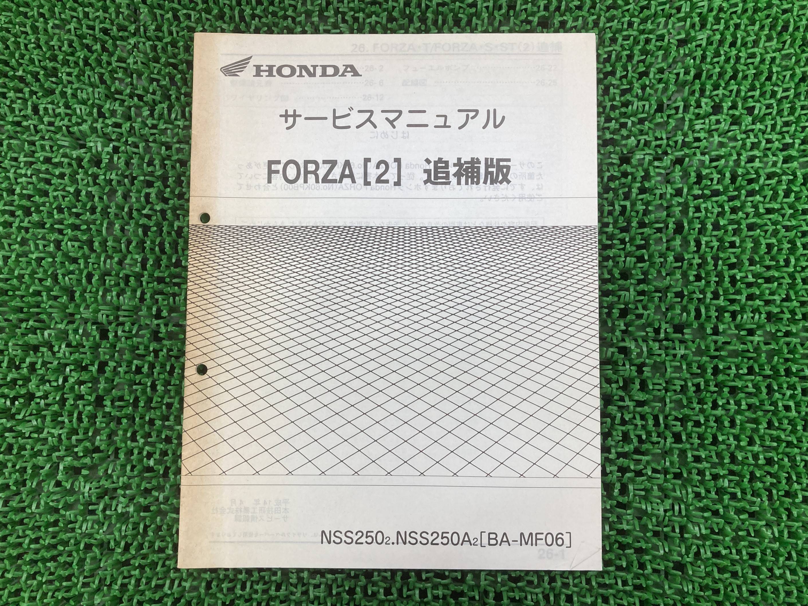 フォルツァ T S ST サービスマニュアル ホンダ 正規 バイク 整備書 配線図有り 補足版 MF06 uR 車検 整備情報 【中古】 41