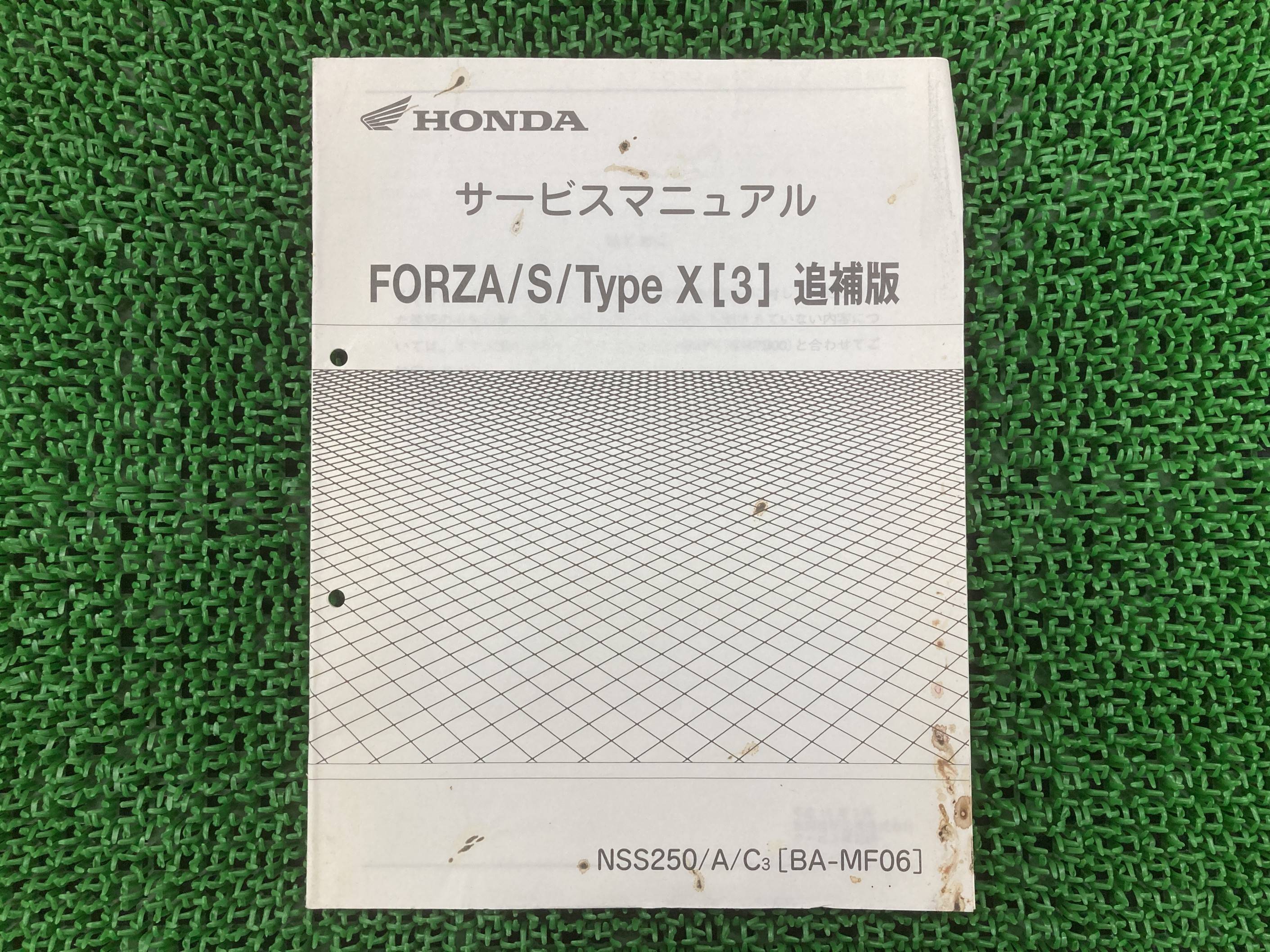 フォルツァ S X サービスマニュアル ホンダ 正規 バイク 整備書 配線図有り 補足版 MF06-130 rM 車検 整備情報 【中古】 2