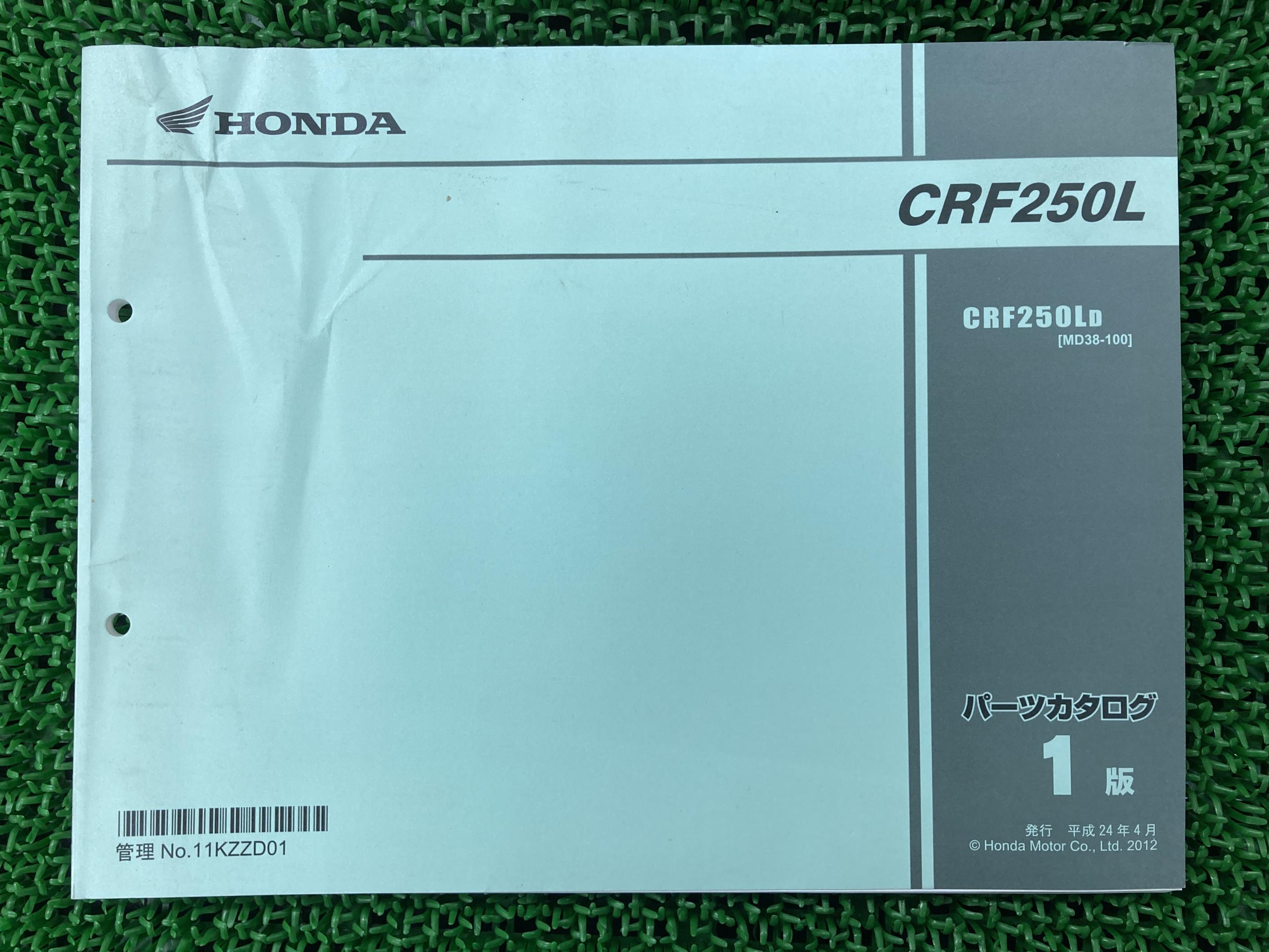 CRF250L パーツリスト 1版 ホンダ 正規 バイク 整備書 MD38-100 pt 車検 パーツカタログ 整備書 【中古】 25