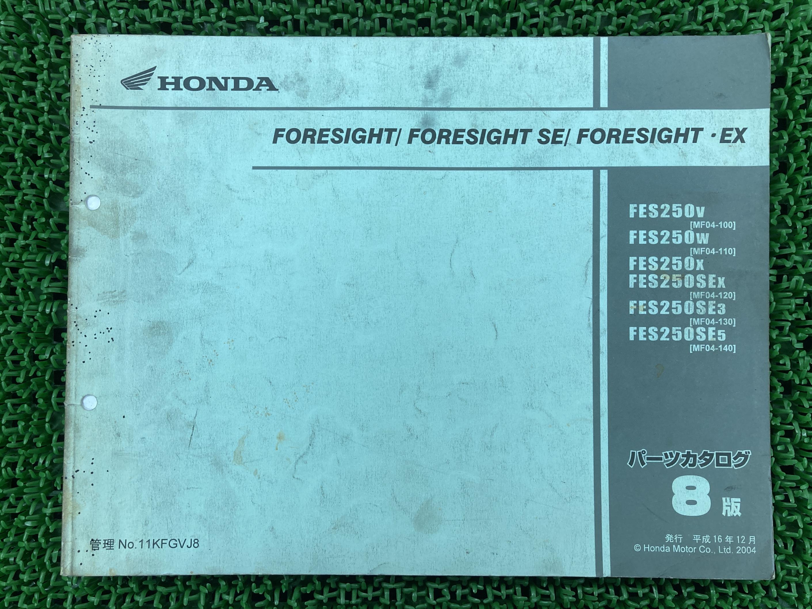 フォーサイト SE EX パーツリスト 8版 ホンダ 正規 バイク 整備書 MF04-100〜140 KFG FES250 FES250SE bf 車検 パーツカタログ 整備書 【中古】 97