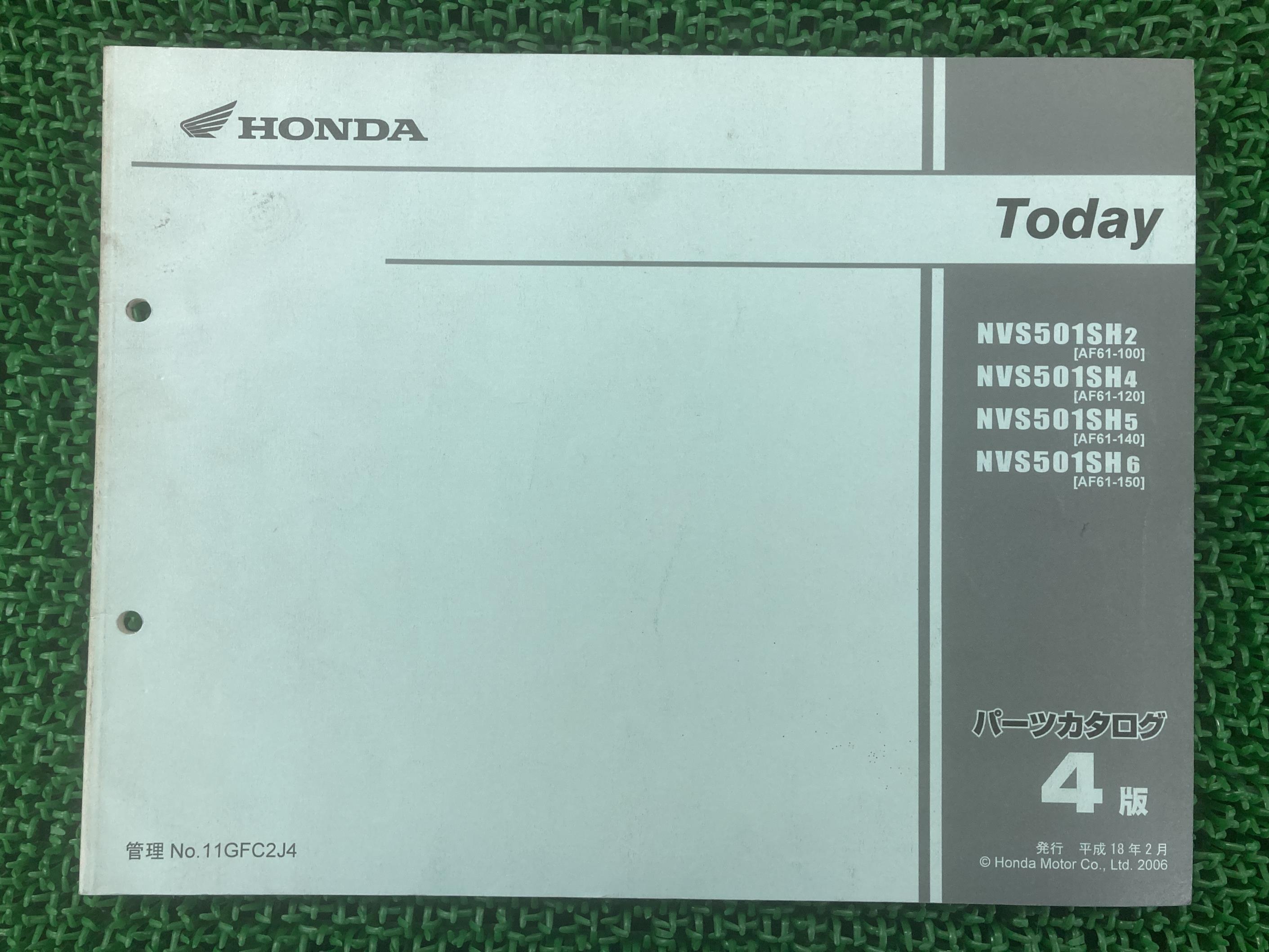 トゥデイ パーツリスト 4版 ホンダ 正規 バイク 整備書 AF61-100 120 140 150 Today ad 車検 パーツカタログ 整備書 【中古】 77