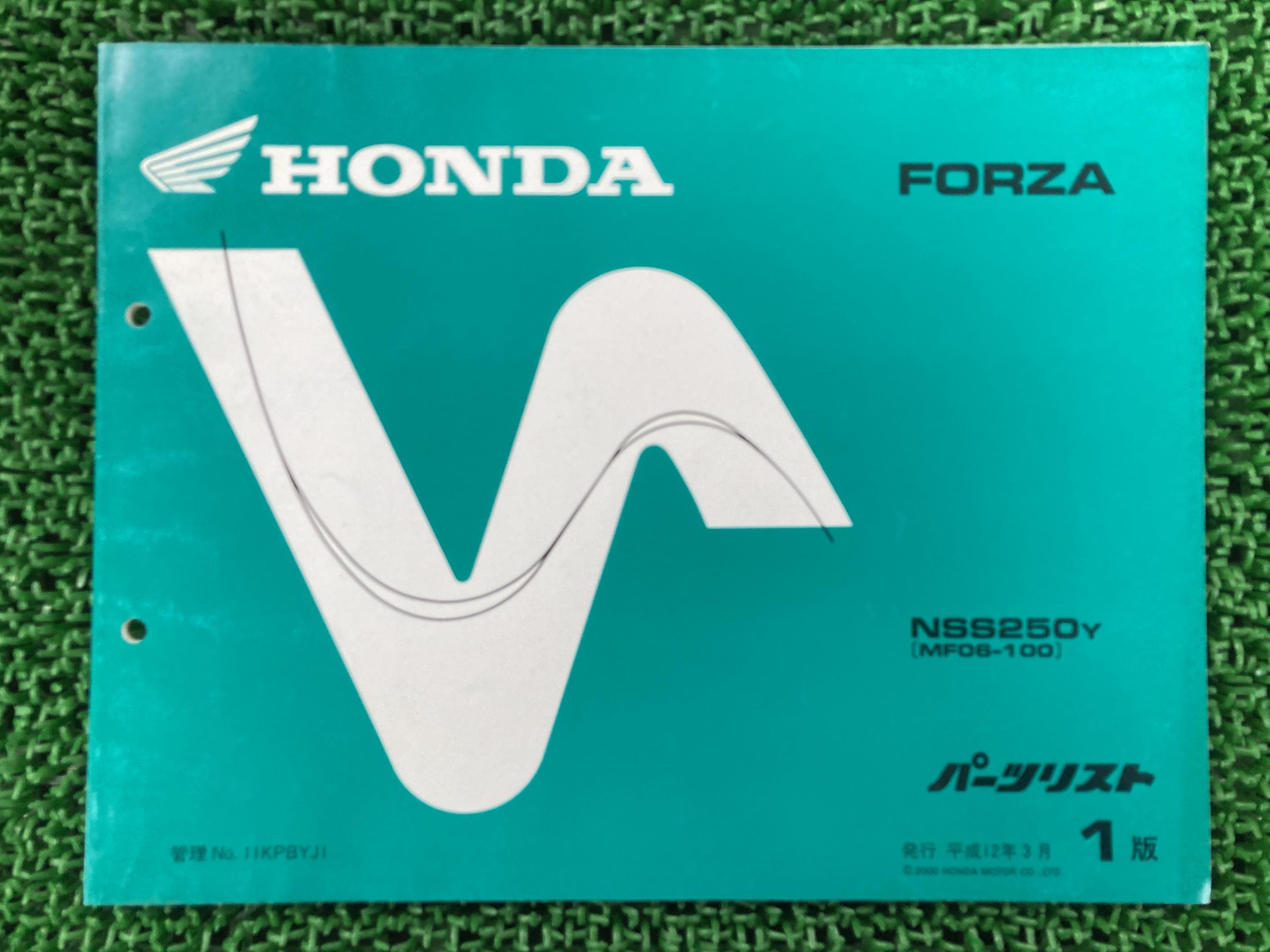 フォルツァ パーツリスト 1版 ホンダ 正規 バイク 整備書 MF06-100 mf 車検 パーツカタログ 整備書 【中古】 42