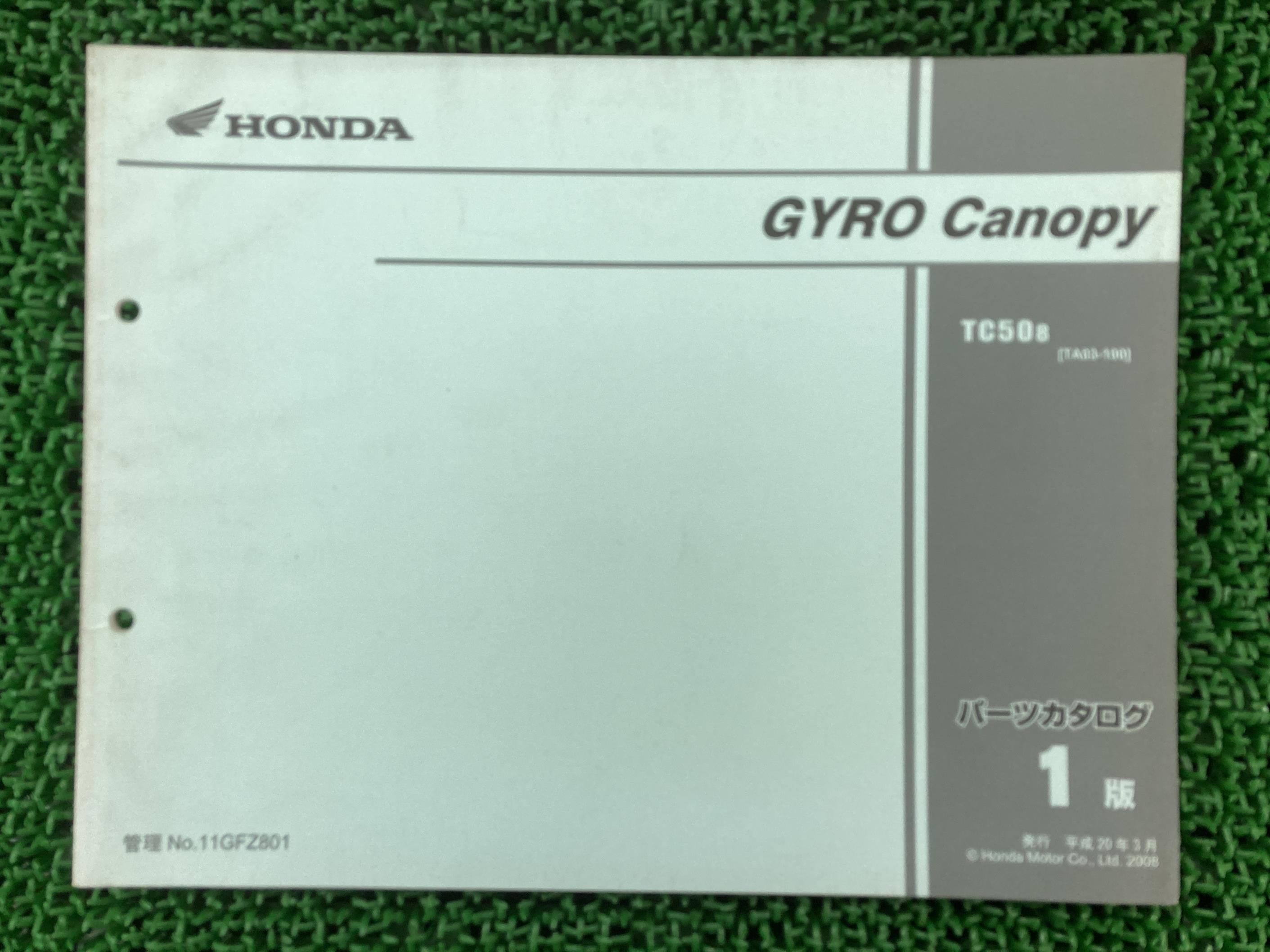 ジャイロキャノピー パーツリスト 1版 ホンダ 正規 バイク 整備書 TA03 TA03E GYROCanopy TC508 TA03-100 oP 車検 パーツカタログ 整備書 【中古】 21