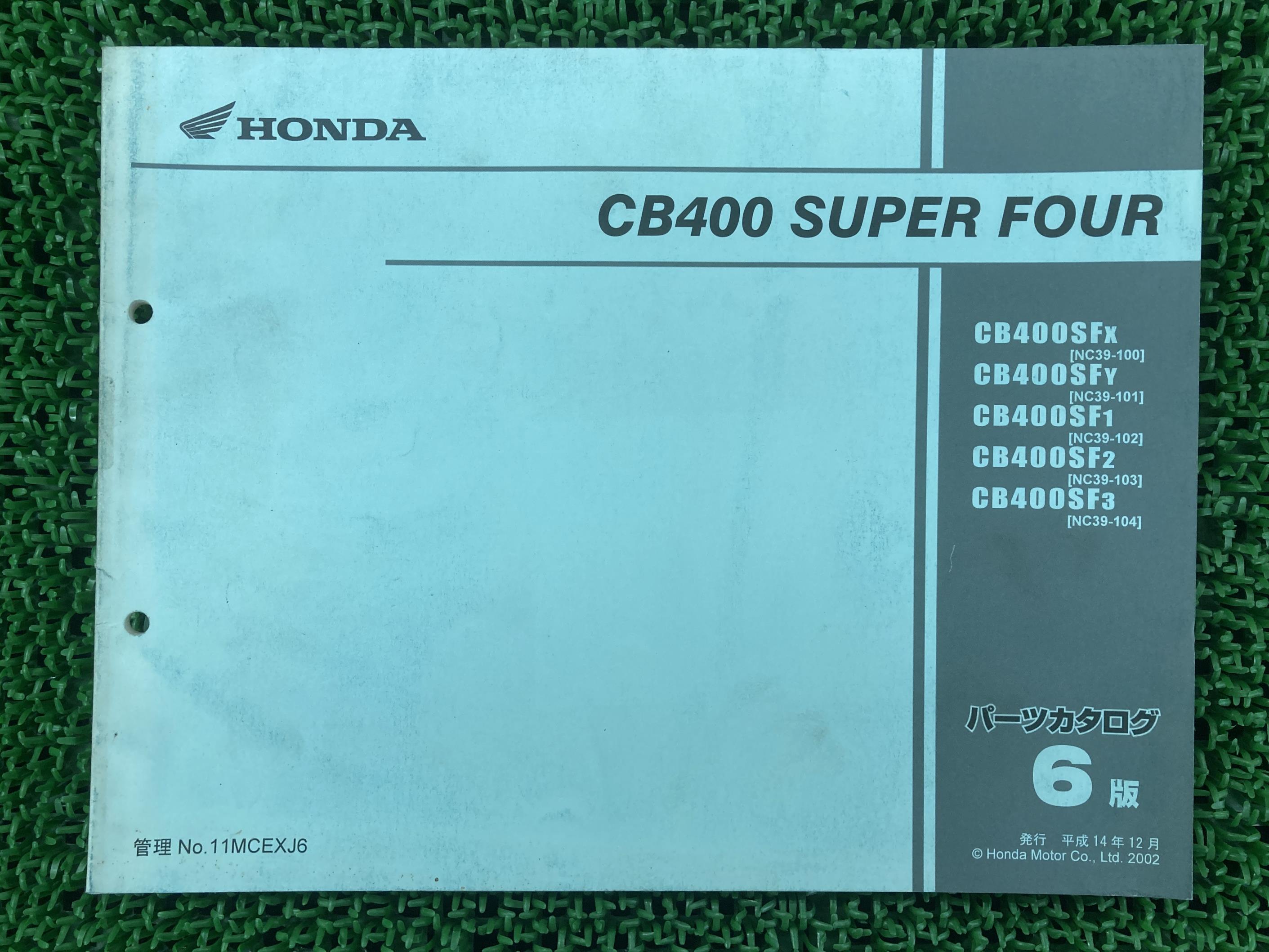 CB400SF パーツリスト 6版 ホンダ 正規 バイク 整備書 NC39-100〜104 CB400SuperFour OA 車検 パーツカタログ 整備書 【中古】 7