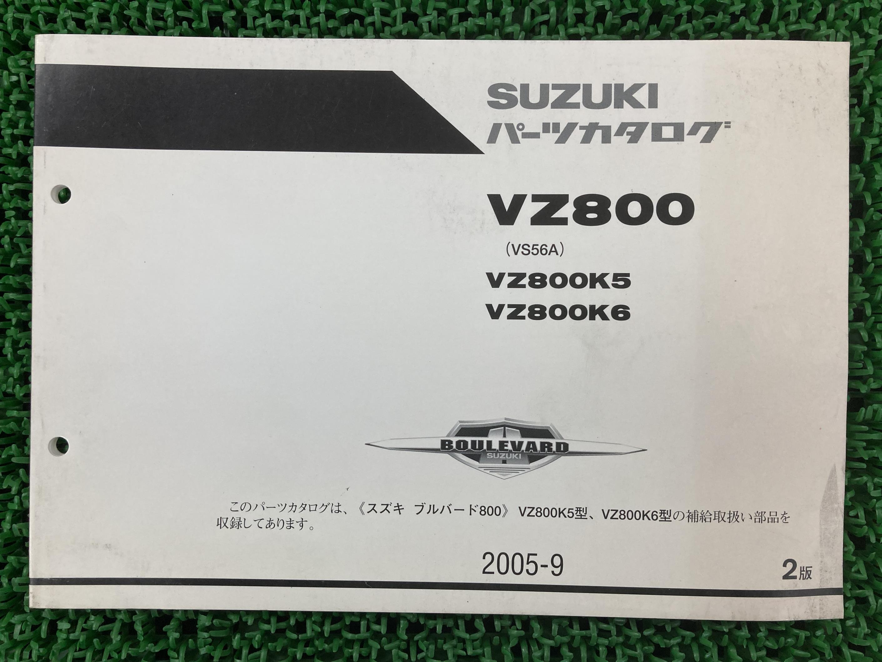 ブルバード800 パーツリスト 2版 スズキ 正規 バイク 整備書 VZ800K5 VZ800K6 VS56A ej 車検 パーツカタログ 整備書 【中古】 2