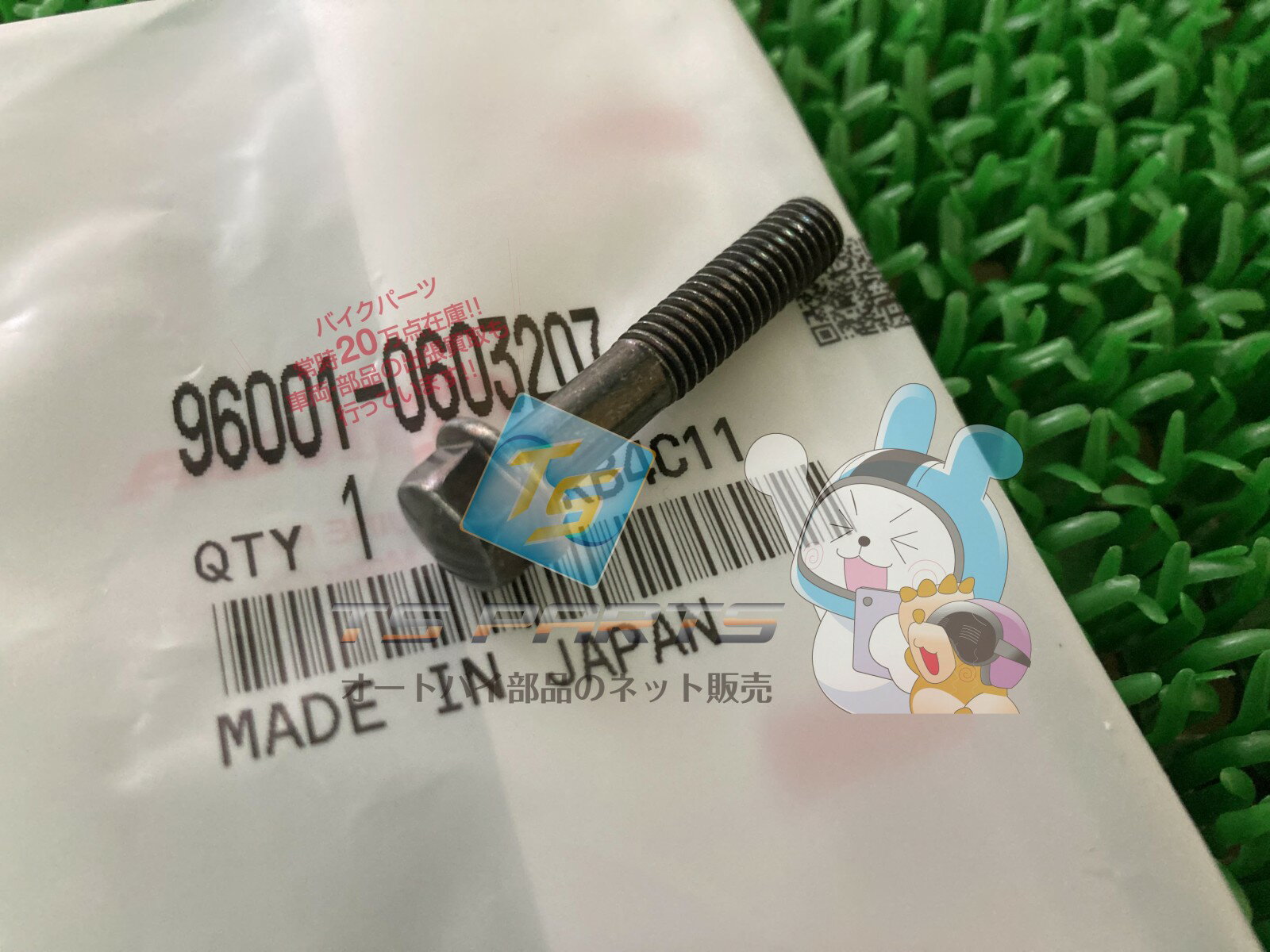 XL600Rファラオ シリンダーヘッドカバーボルト 在庫有 即納 ホンダ 純正 新品 バイク 部品 在庫有り 即納可 CBF1000 CBR1000RR 車検 Genuine フォルツァ VFR400R XR250R CR125R VT250F VTR1000F CR250R VFR750F XL250R VF750F VFR750R 91