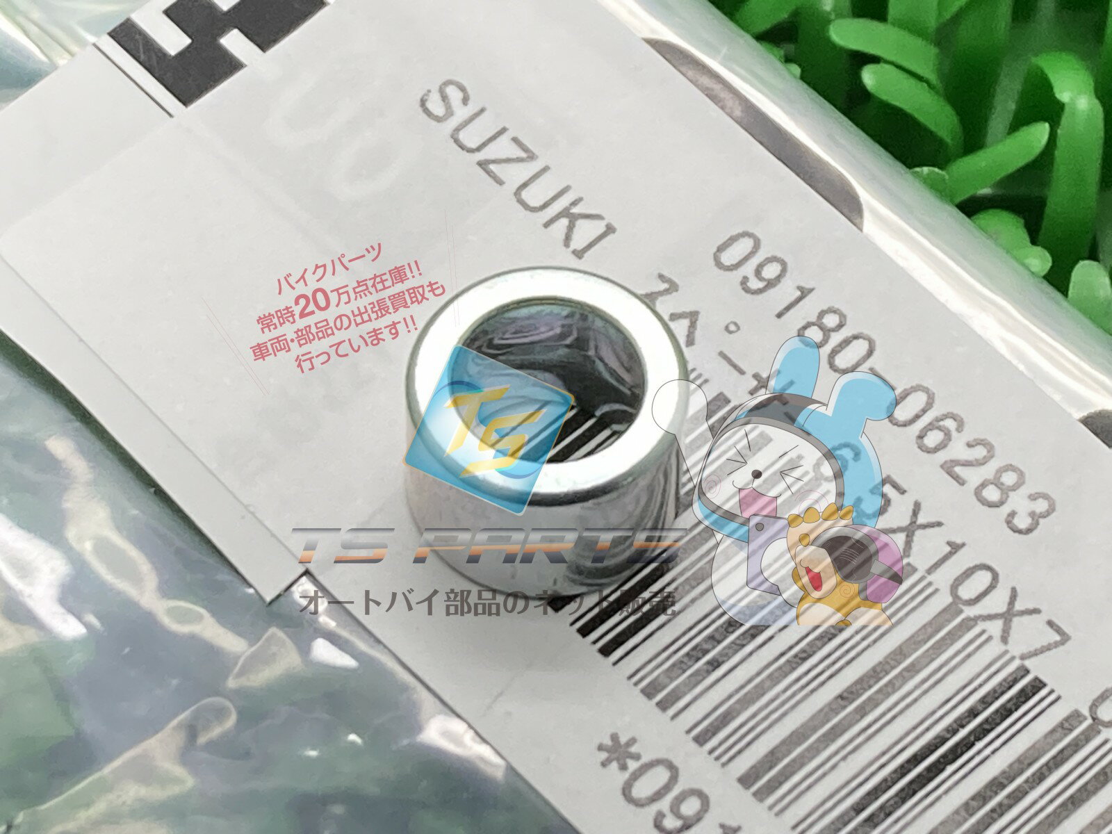 Vストローム650 チェーンスライダースペーサー 在庫有 即納 スズキ 純正 新品 バイク 部品 在庫有り 即納可 車検 Genuine GSX1300Rハヤブサ GSX400インパルス GSX-R1000 GSX-R750 バンディット250 バンディット400 GSX1300R隼 GSR250 18
