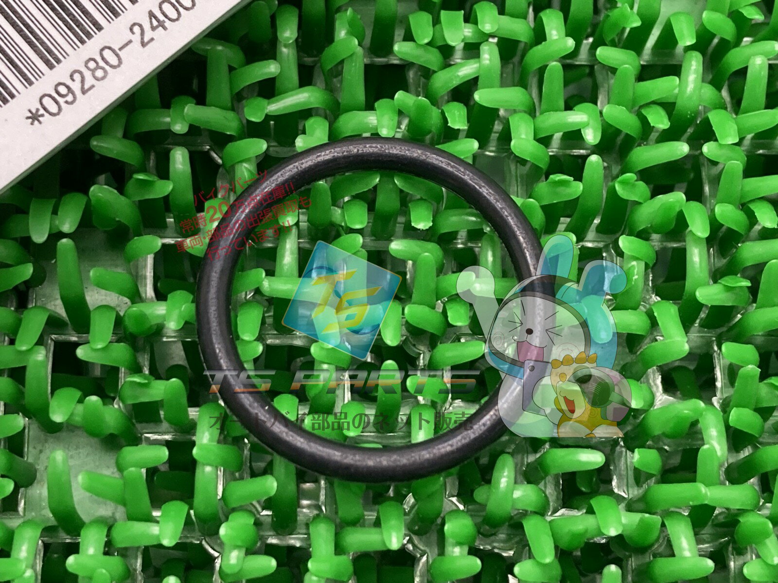 スカイウェイブ400 リアアクスルシャフトOリング 在庫有 即納 スズキ 純正 新品 バイク 部品 在庫有り 即納可 車検 Genuine GSX750Sカタナ GS400 GSX400F GSX250E GSX1100E刀 GSX400E GSX750E GSX250Eカタナ GSX1000Sカタナ ジェンマ125 7