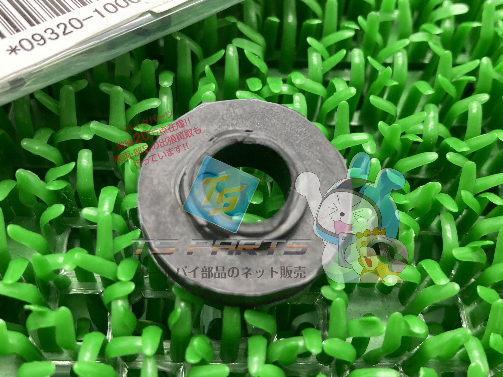 TS125ハスラー フロントフェンダークッション 在庫有 即納 スズキ 純正 新品 バイク 部品 TS250ハスラー 在庫有り 即納可 車検 Genuine GSX750Sカタナ GSX1000Sカタナ エポ GS1100 GS850G GSX750S刀 2サイクルバーディー80 60