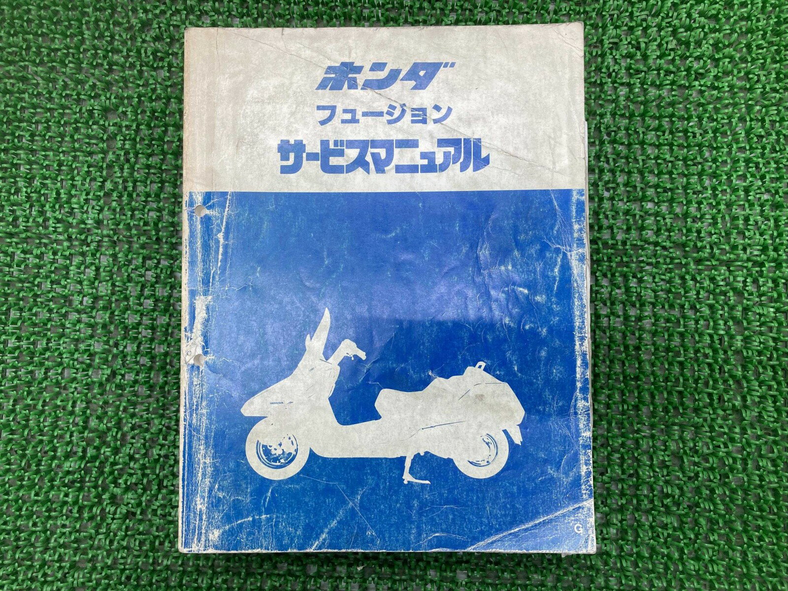 フュージョン サービスマニュアル ホンダ 正規 バイク 整備書 MF02 gm 車検 整備情報 【中古】 60