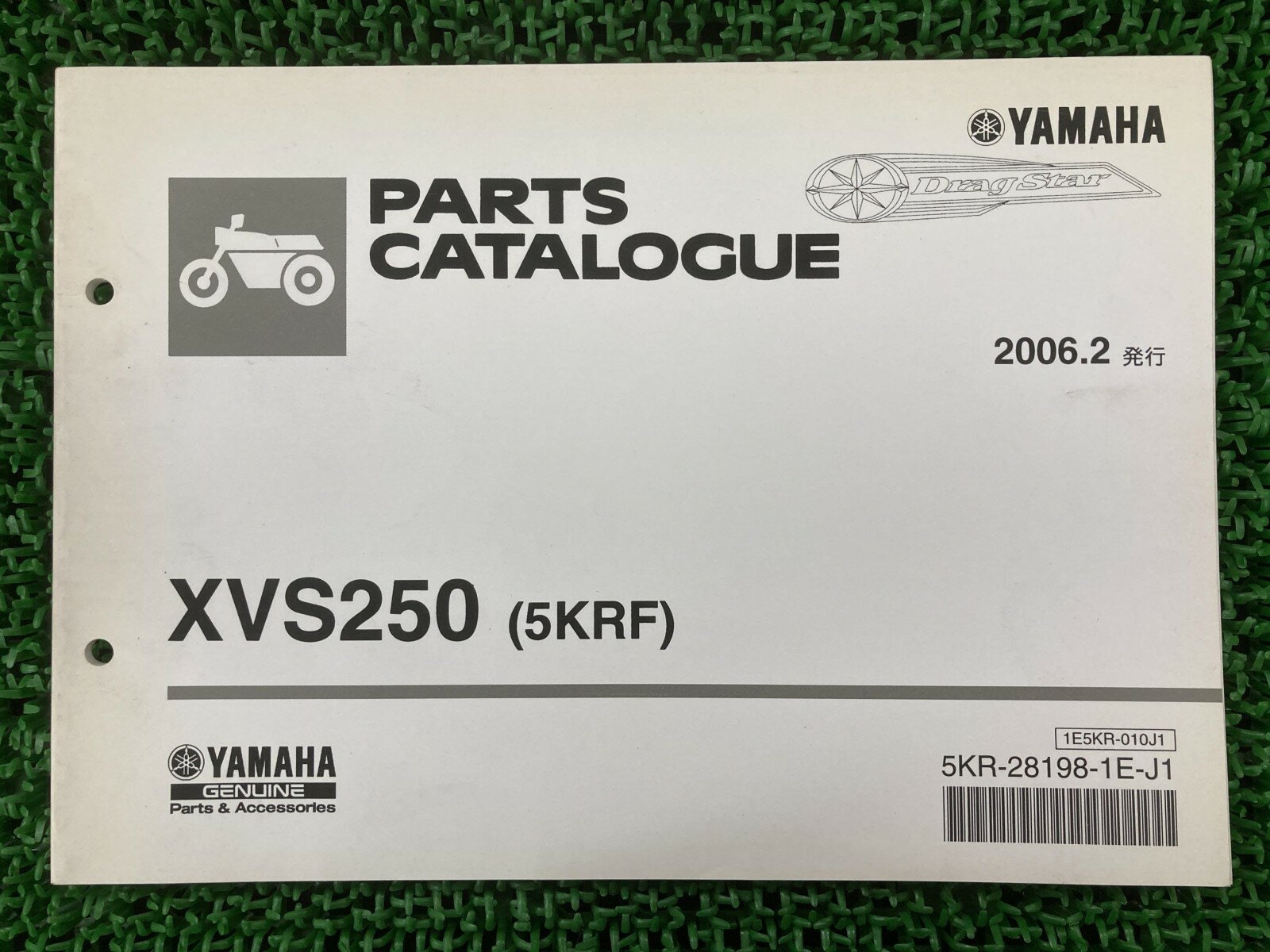 ドラッグスター250 パーツリスト 1版 ヤマハ 正規 バイク 整備書 XVS250 5KRF VG02J hy 車検 パーツカタログ 整備書 【中古】