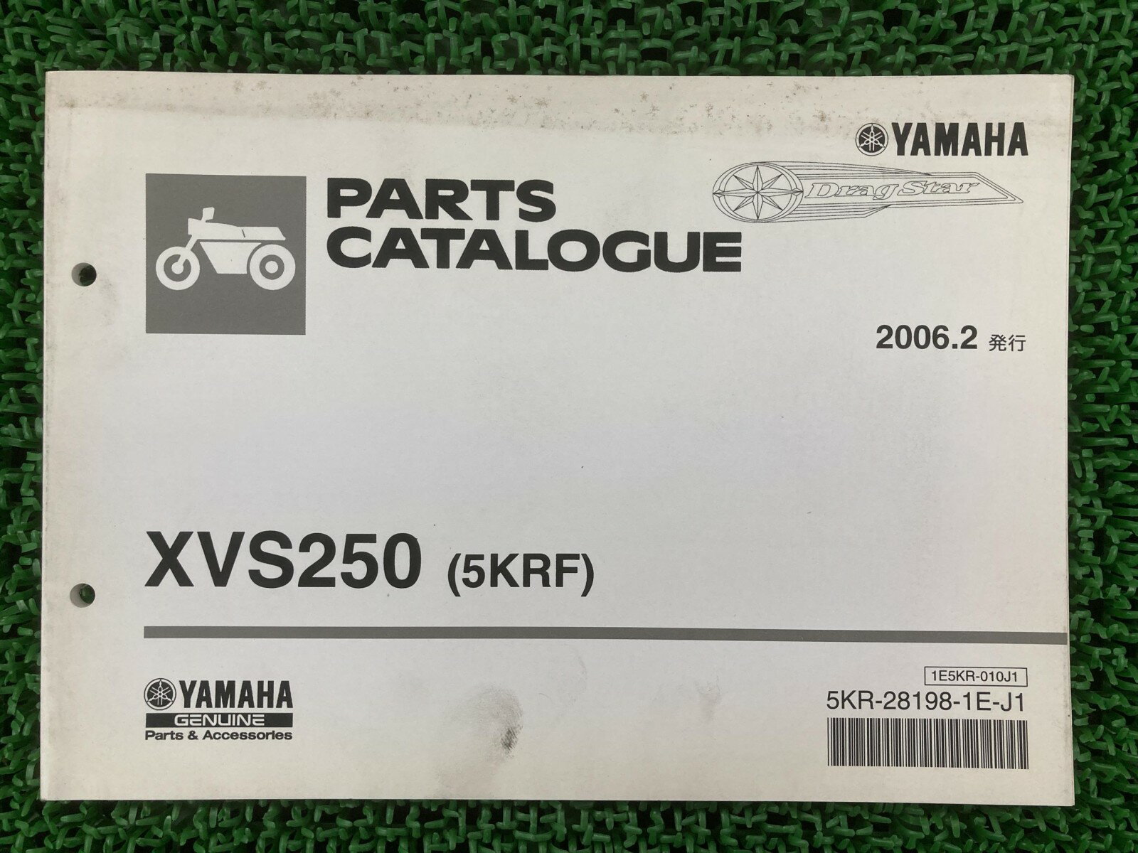 ドラッグスター250 パーツリスト 1版 ヤマハ 正規 バイク 整備書 XVS250 5KRF VG02J hy 車検 パーツカタログ 整備書 【中古】
