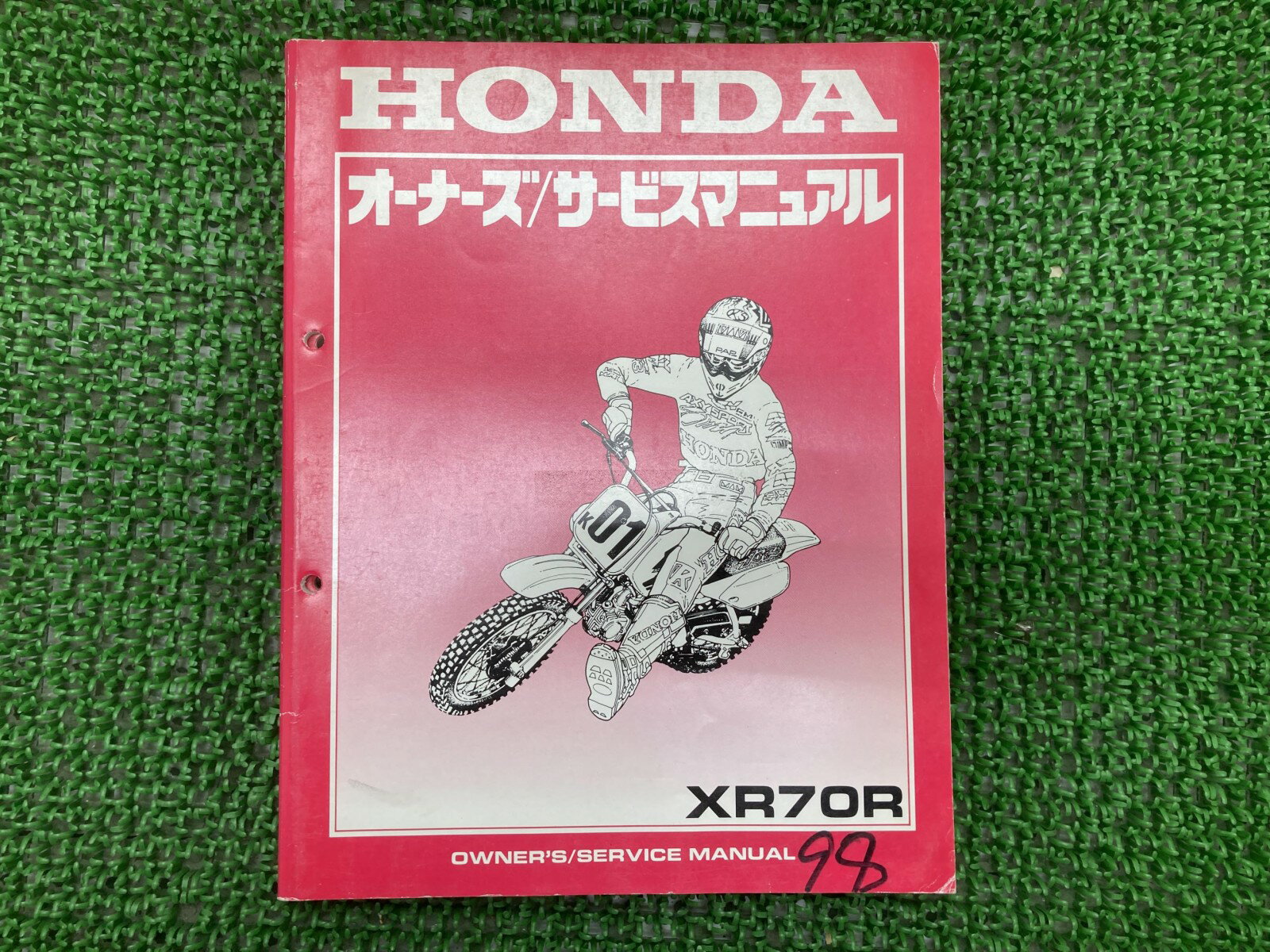 XR70R サービスマニュアル ホンダ 正規 バイク 整備書 オフロード モトクロッサー tq 車検 整備情報 【中古】