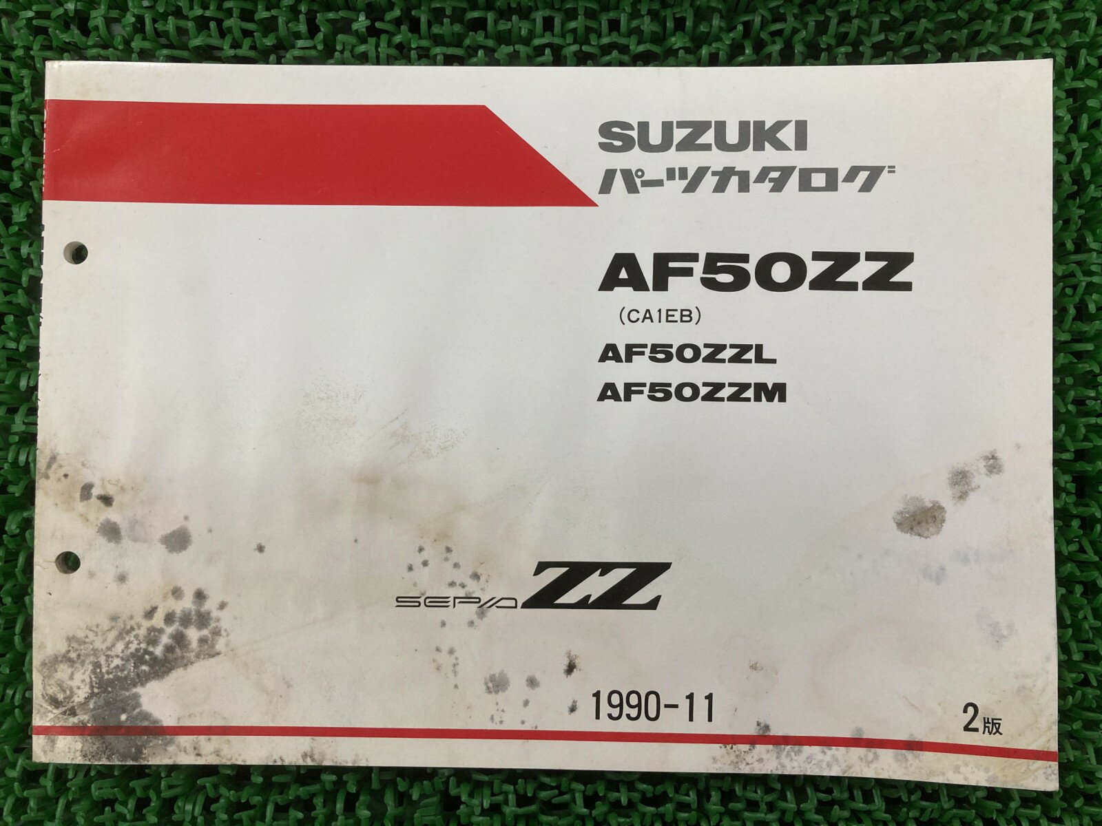 セピアZZ パーツリスト 2版 AF50ZZ ZZL ZZM CA1EB スズキ 正規 バイク 整備書 AF50ZZ ZZL ZZM CA1EB-100 140 車検 パーツカタログ 整備書 【中古】 Qz