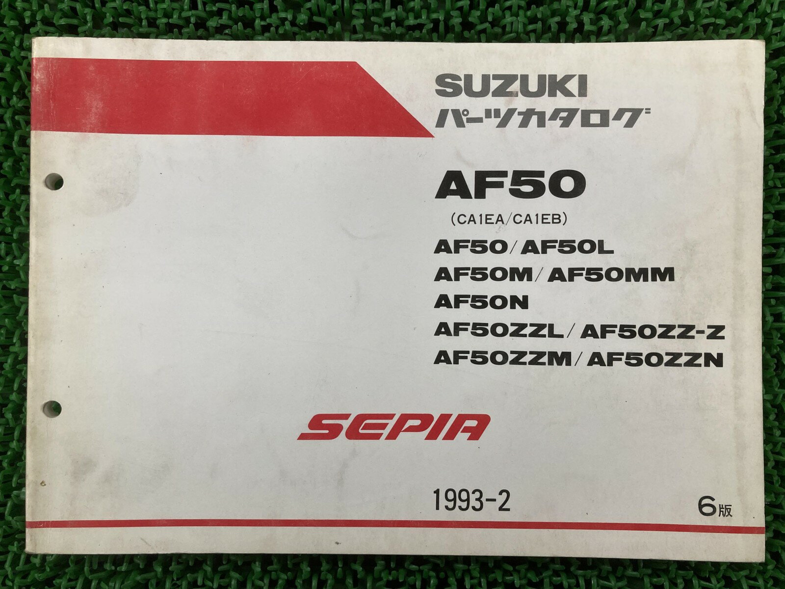 セピア パーツリスト 6版 スズキ 正規 バイク 整備書 AF50 AF50L AF50M AF50MM AF50N AF50ZZL 車検 パーツカタログ 整備書 【中古】 Yf