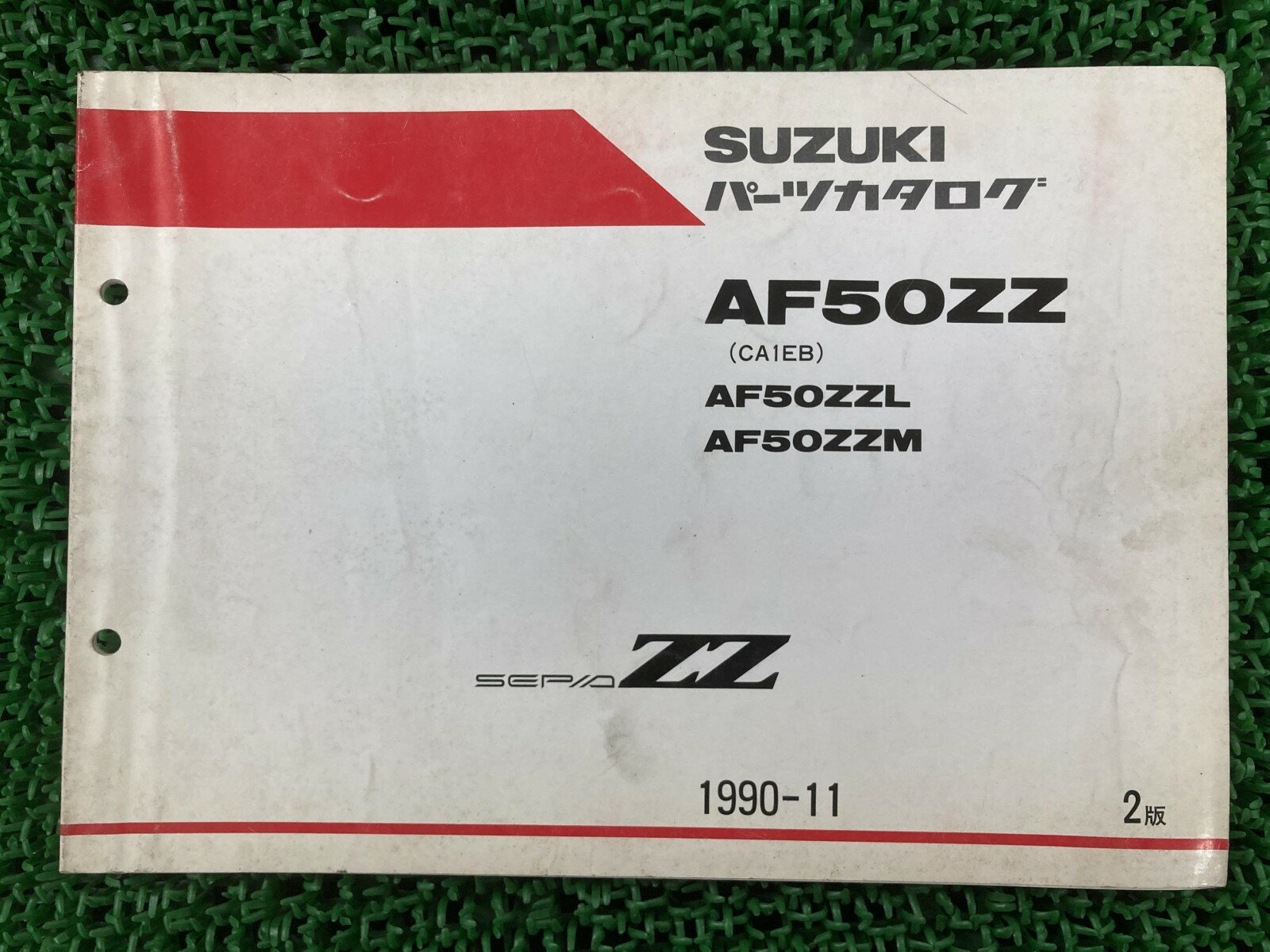 セピアZZ パーツリスト 2版 AF50ZZ ZZL ZZM CA1EB スズキ 正規 バイク 整備書 AF50ZZ ZZL ZZM CA1EB-100 140 車検 パーツカタログ 整備書 【中古】 Jt