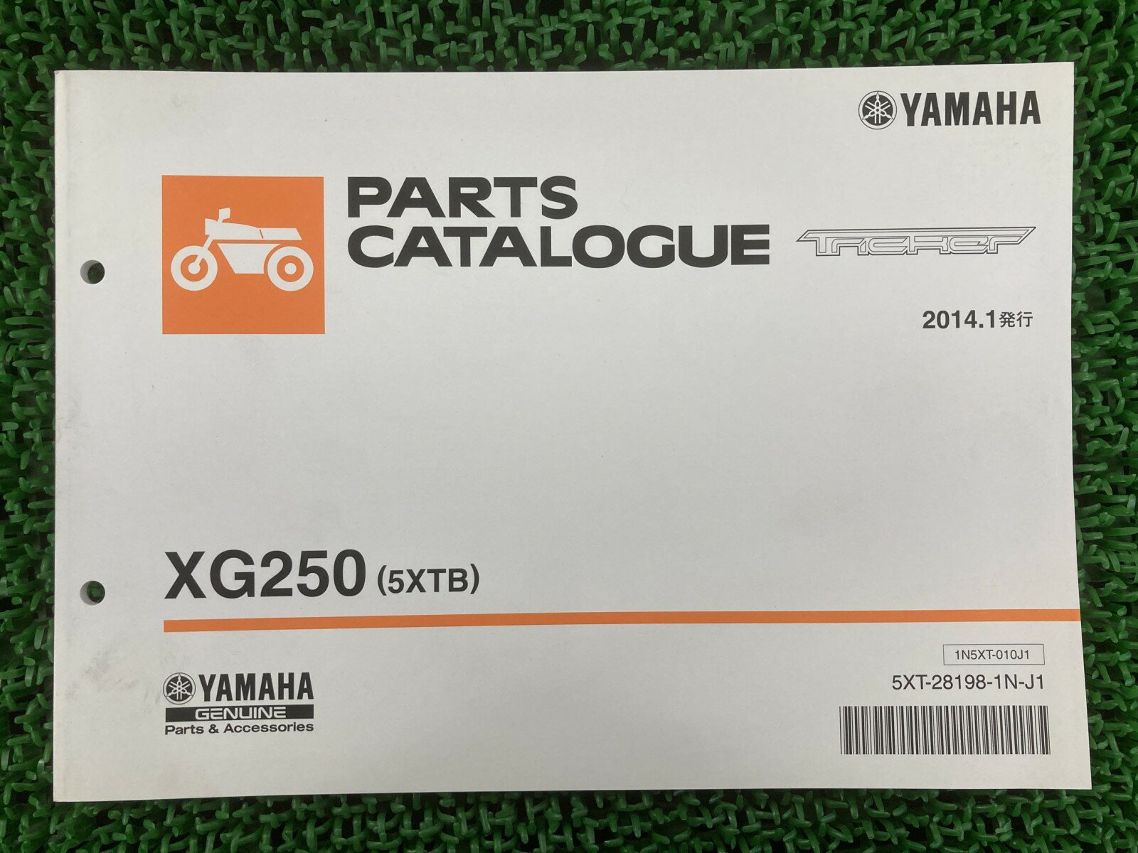 トリッカー パーツリスト ヤマハ 正規 バイク 整備書 5XTB G370E tricker XG250 DG16J DY 車検 パーツカタログ 整備書 【中古】