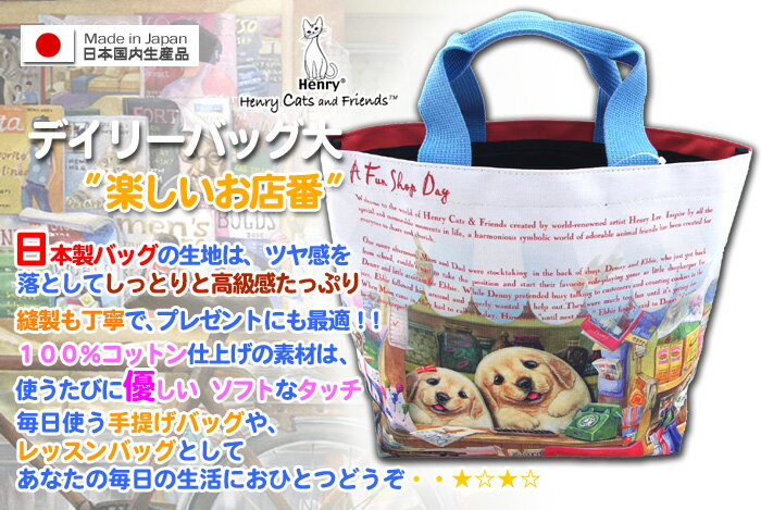 ɬ!!A4ν򥹥åǼǽǥ꡼Хå ꡼ڤŹ [إ꡼å Henry Cats  Friends]ڳڥ_ۡڳڥ_Τ