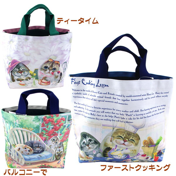 ǭɬ!!A4ν򥹥åǼǽǥ꡼Хå ǭ꡼3 [إ꡼å Henry Cats  Friends]ڳڥ_ۡڳڥ_Τ