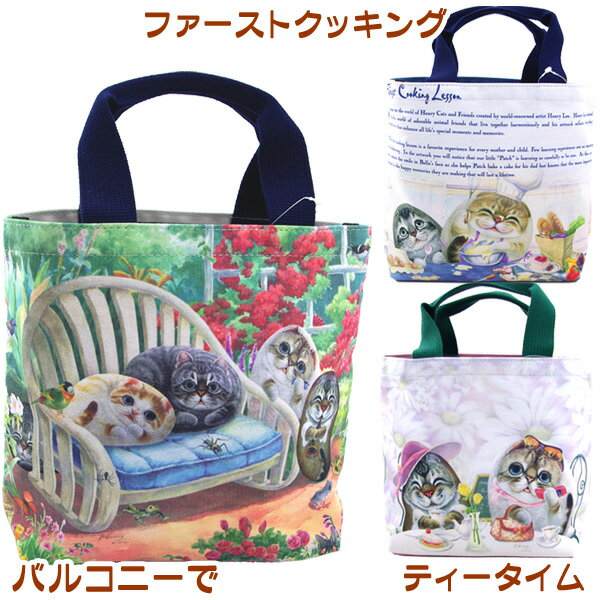 ǭɬ!!äȤгݤˤʥǥ꡼Хå ǭ꡼3 [إ꡼å Henry Cats  Friends]ڳڥ_ۡڳڥ_Τ