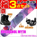 スノーボード 3点セット ROSSIGNOL ロシニョール ...