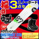 Xm[{[h 3_Zbg ROSSIGNOL Vj[ 16-17 DISTRICT LTD AMPTEK Y bJ[  rfBO u[cy[֕sEz֔zz