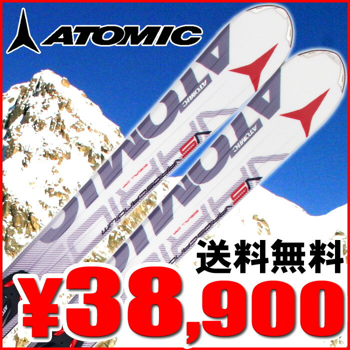 【30%OFF！】11-12モデル！アトミックロッカースキー★ATOMIC VARIO SCANDIUM LTホワイト◆162cm◆XTL Q金具付き【送料無料】【2011-2012】【0720otoku-s】【0720otoku-f】【SBZcou1208】