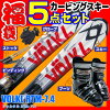 VOLKL RTM