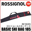 【楽天スーパーSALE限定プライス】ROSSIGNOL ロシニョール スキーケース BASIC SKI BAG 185 ベーシック スキーバッグ RK1B205【楽天BOX・はこぽす】【はこぽす対応商品】【コンビニ受取対応商品】【メール便不可・宅配便配送】