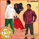 AIRWALKメンズスノーウェア上下セット◆レッドカモ・ホワイト・ブラック★M・L・LL◆エアウォーク【アウトレット】【RCPapr28】【RCPmara1207】【SBZcou1208】