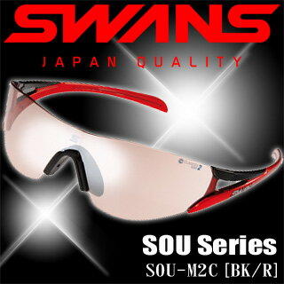 【40％OFF!!】SWANS SOU-M2C ブラック×レッド[BK/R]◆スワンズサングラス【送料無料】【0720otoku-s】【0720otoku-f】【SBZcou1208】