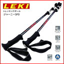 【正規品】LEKI (レキ) トレッキングポール ジャーニーSPD 1300350 レッド(220) 左右ペア GW特集 【メール便不可・宅配便配送】【RCP】【コンビニ受取対応商品】
