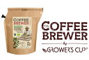 グロワーズカップ GROWERS CUP 珈琲 単一農園 スペシャルティ コーヒー ホンジュラス【RCP】【楽天BOX・はこぽす】【はこぽす対応商品】【コンビニ受取対応商品】【DM便(旧メール便)・ネコポス・ゆうパケット対応】